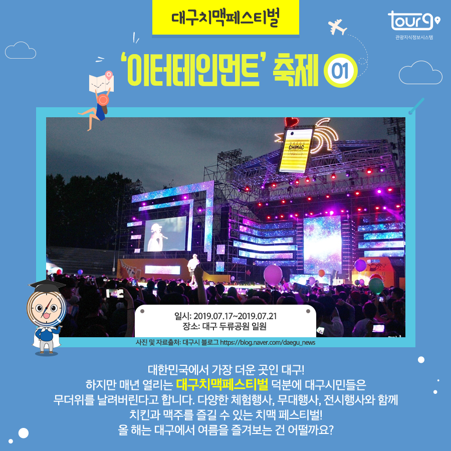 카드뉴스이미지