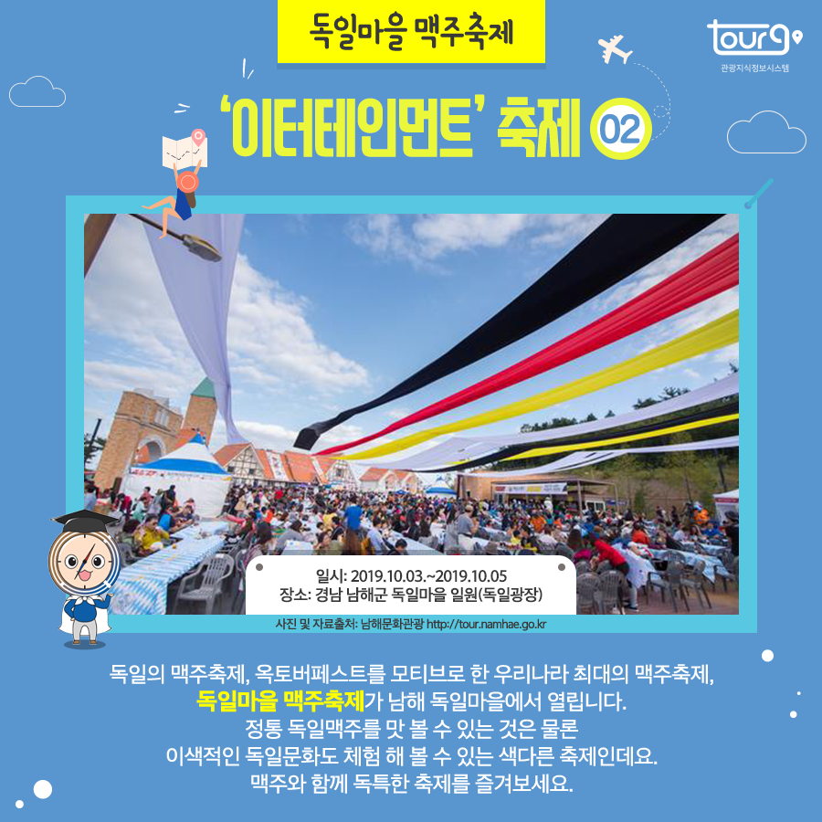 카드뉴스이미지