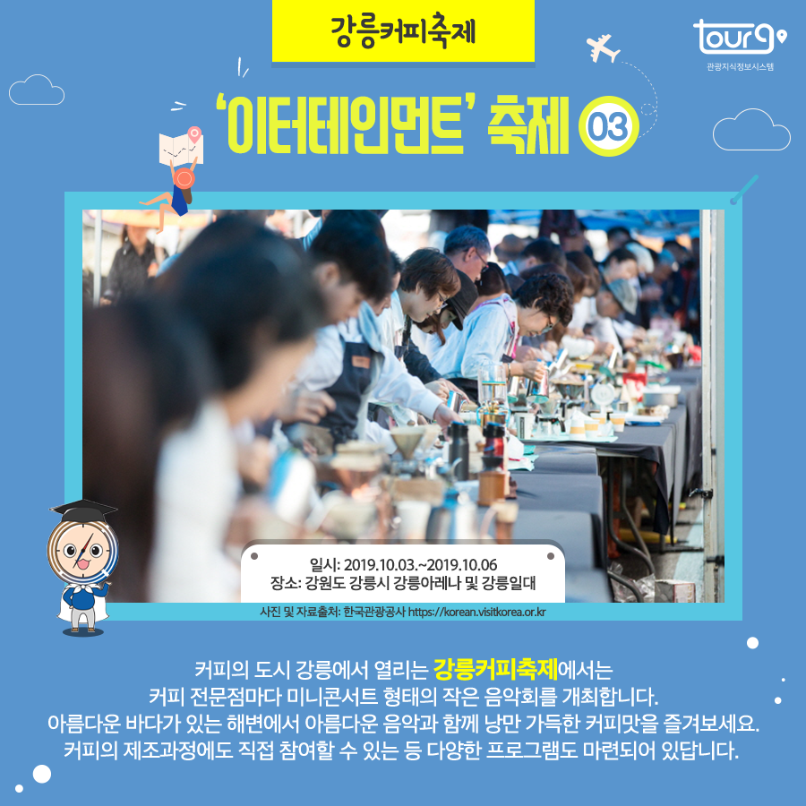 카드뉴스이미지