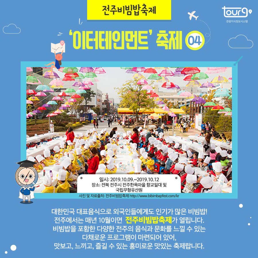 카드뉴스이미지