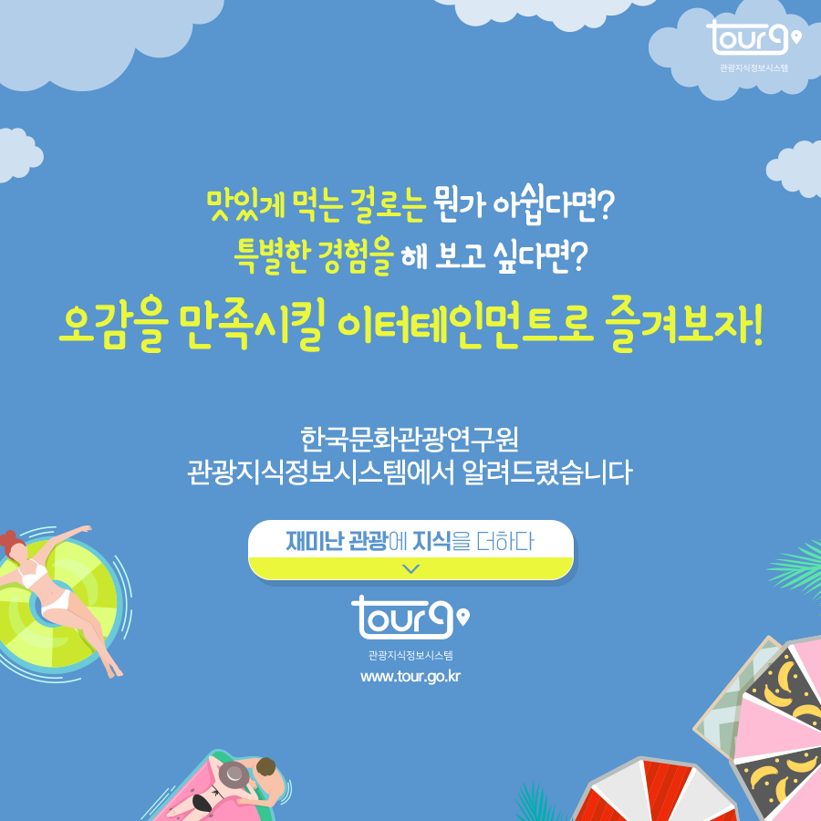 카드뉴스이미지