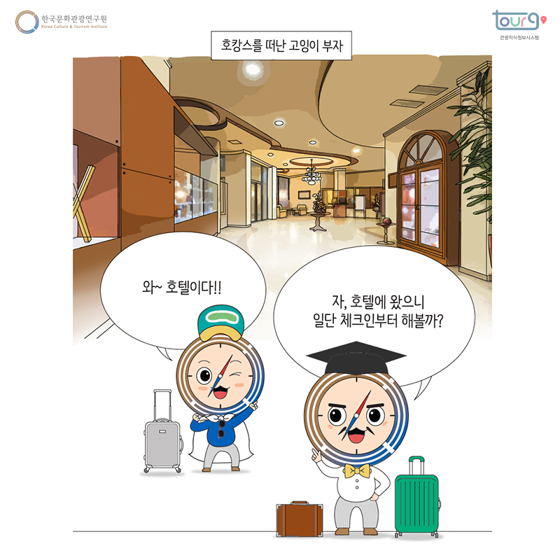 카드뉴스이미지