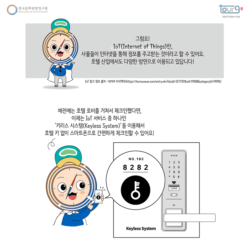 카드뉴스이미지