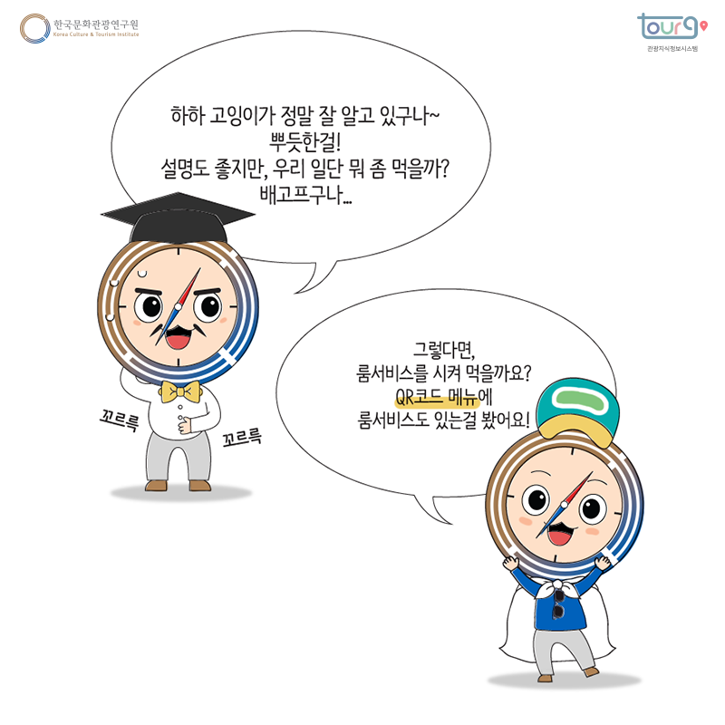 카드뉴스이미지