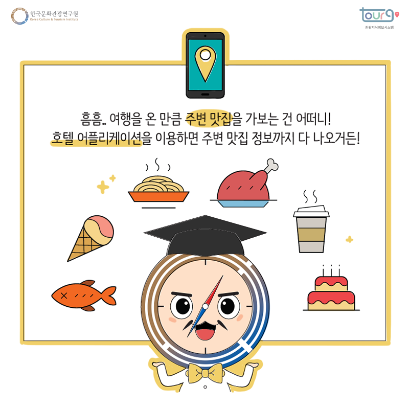 카드뉴스이미지