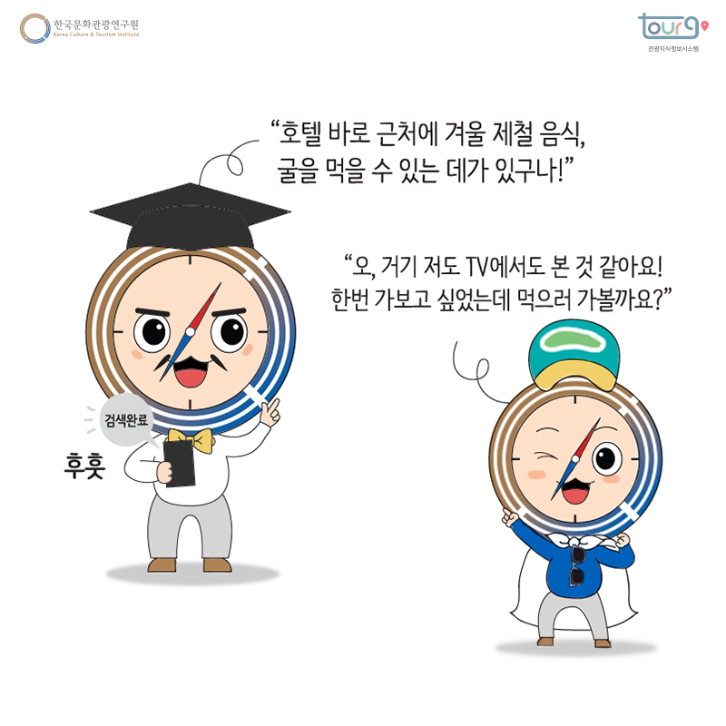 카드뉴스이미지