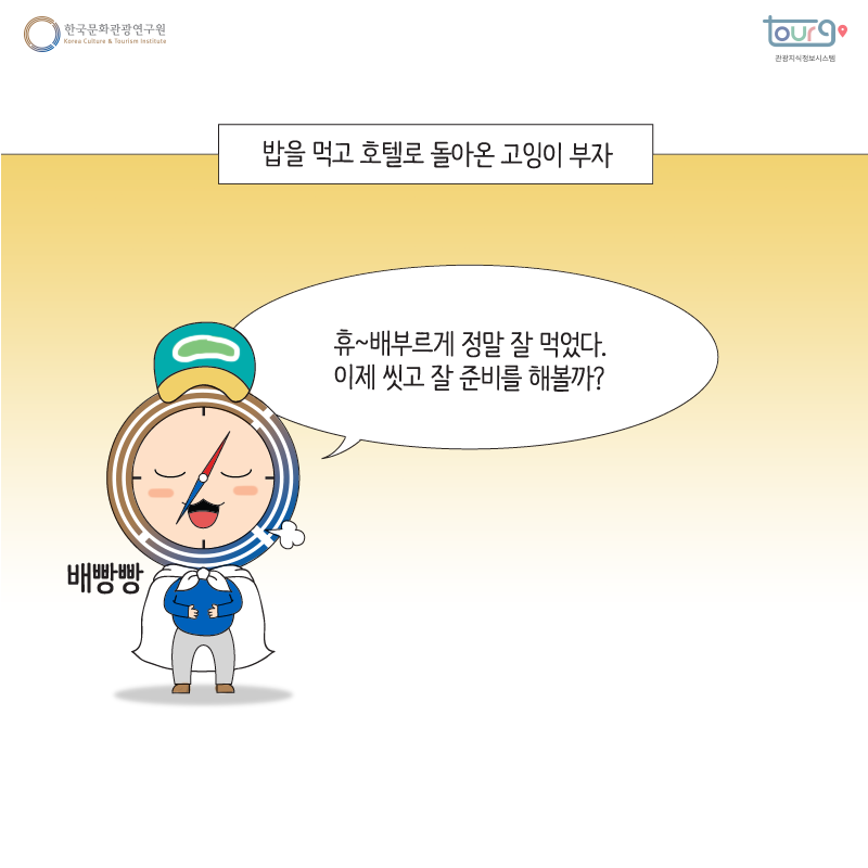 카드뉴스이미지