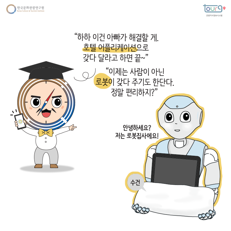 카드뉴스이미지