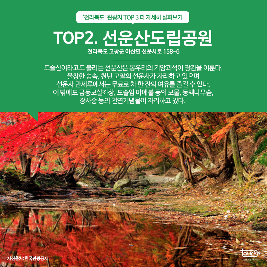 카드뉴스이미지