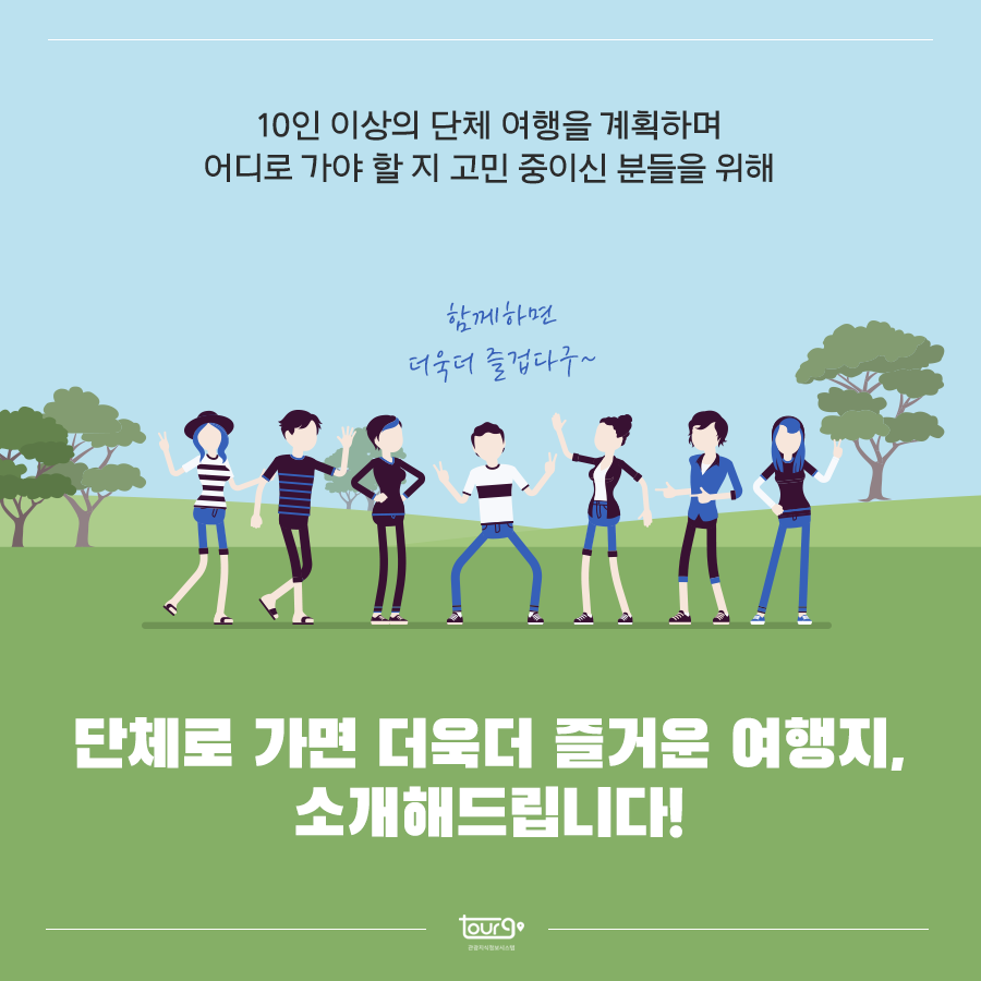 카드뉴스이미지