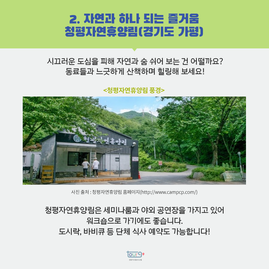 카드뉴스이미지