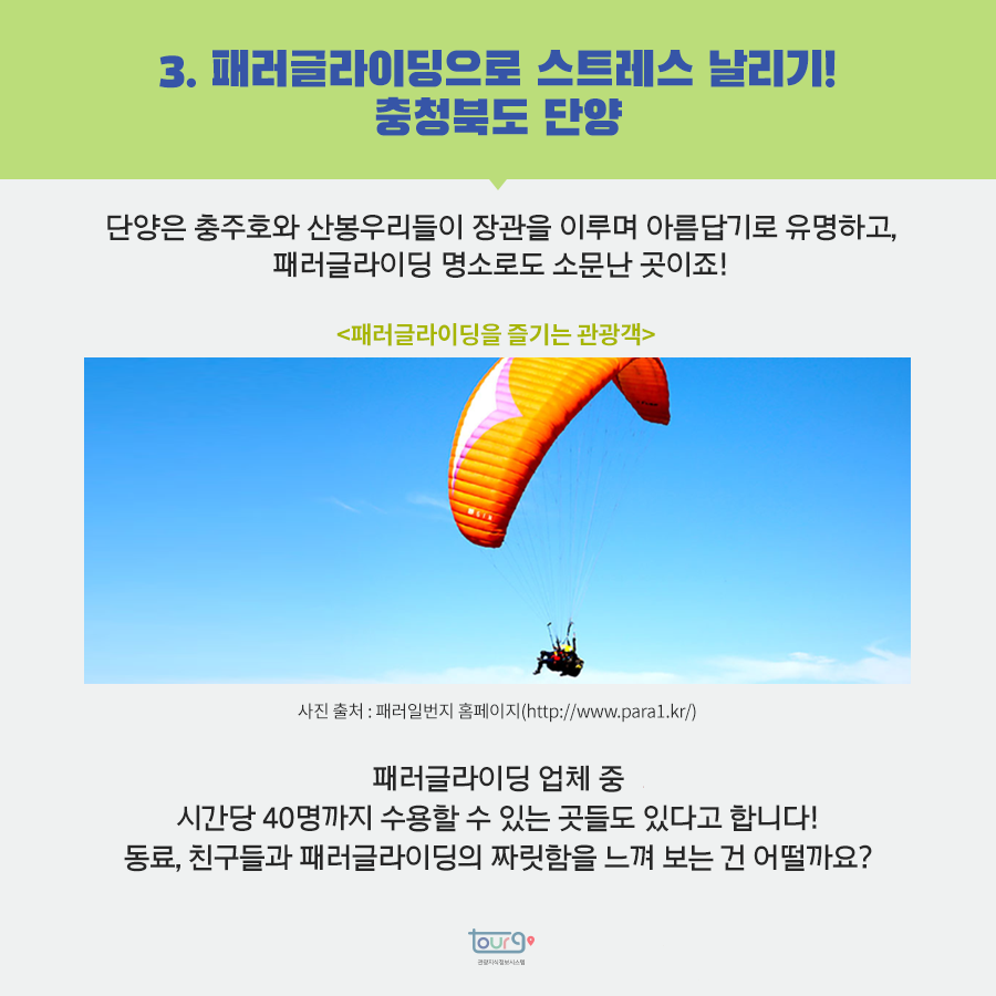 카드뉴스이미지