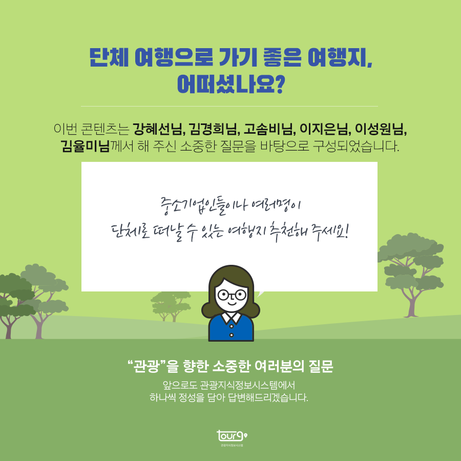 카드뉴스이미지