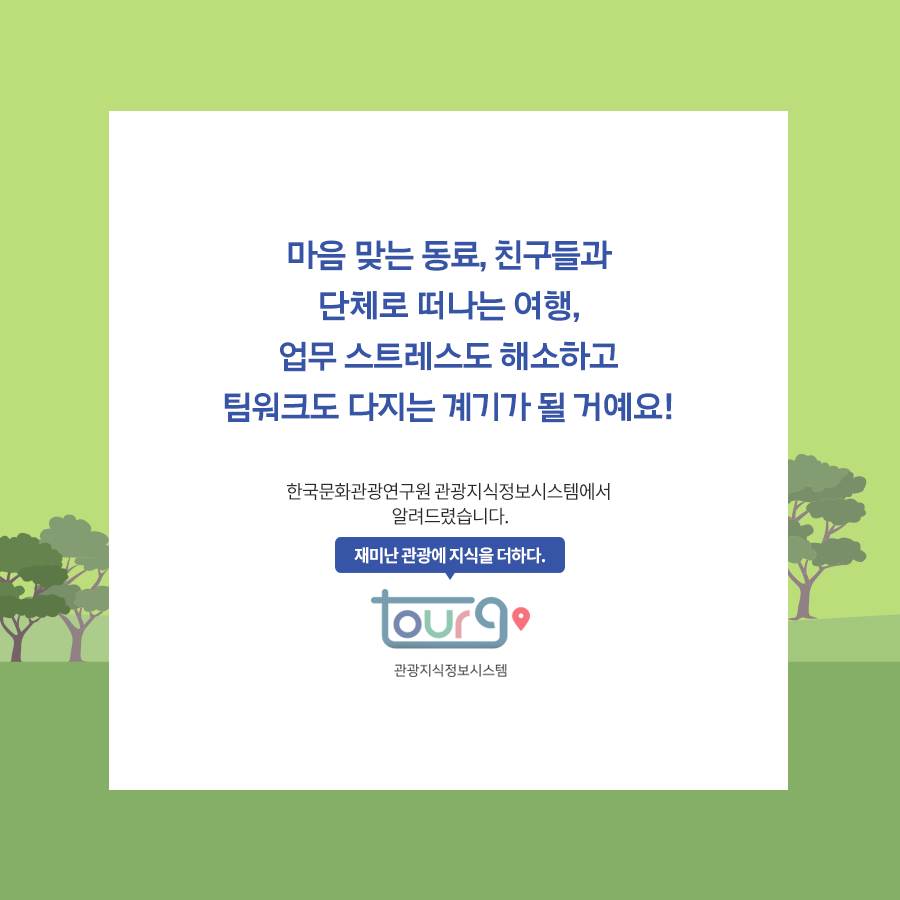 카드뉴스이미지