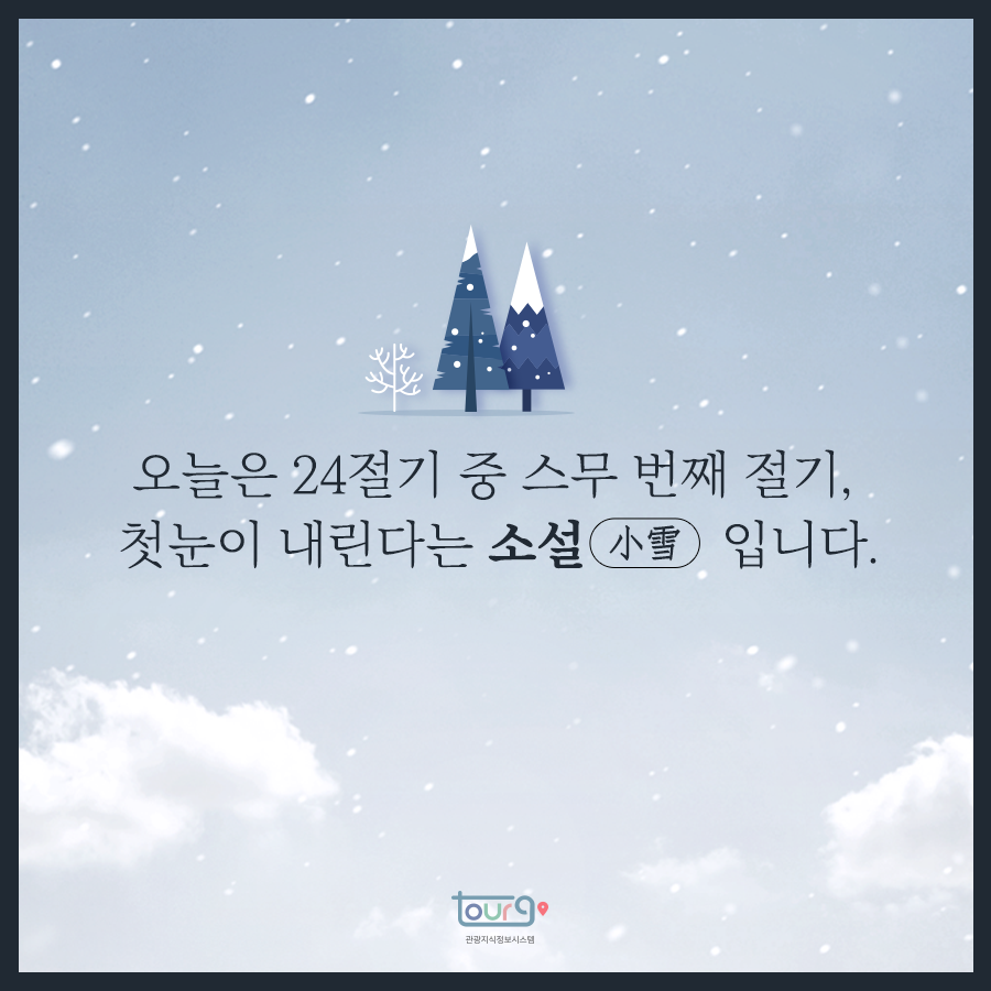 카드뉴스이미지