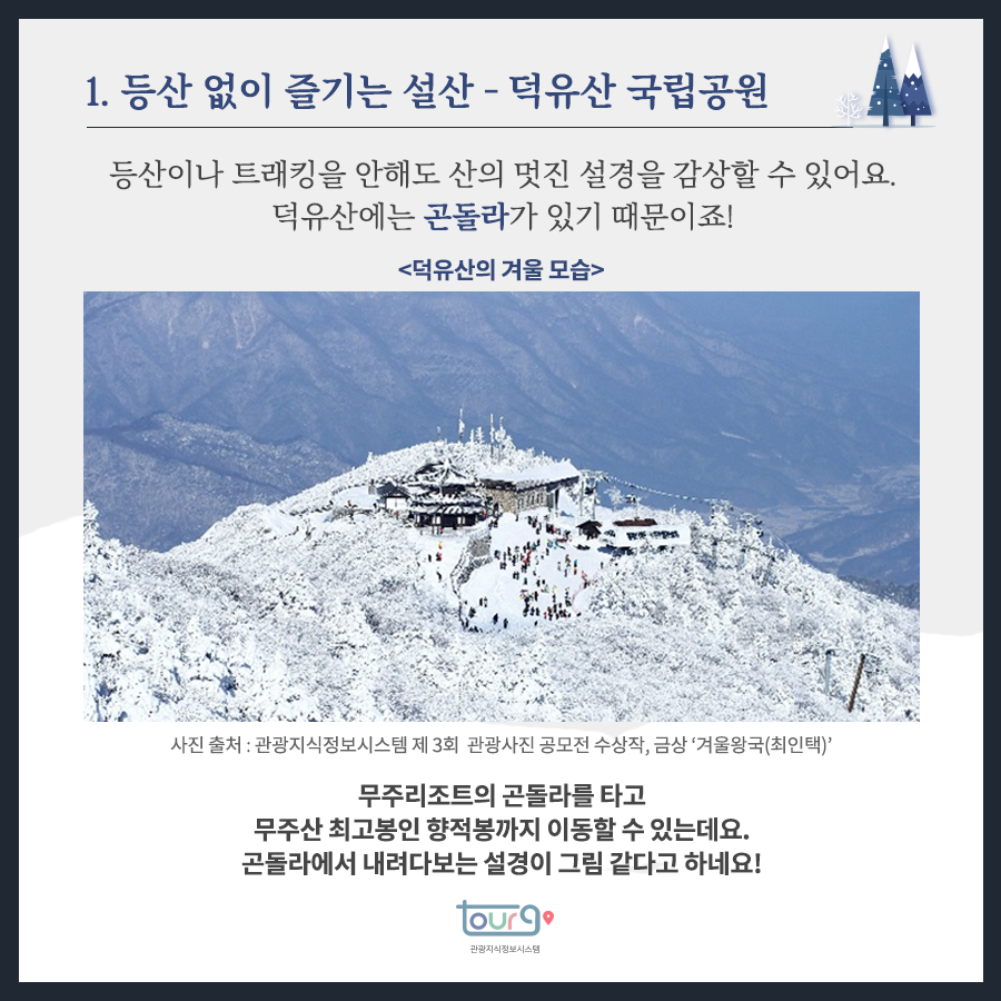 카드뉴스이미지