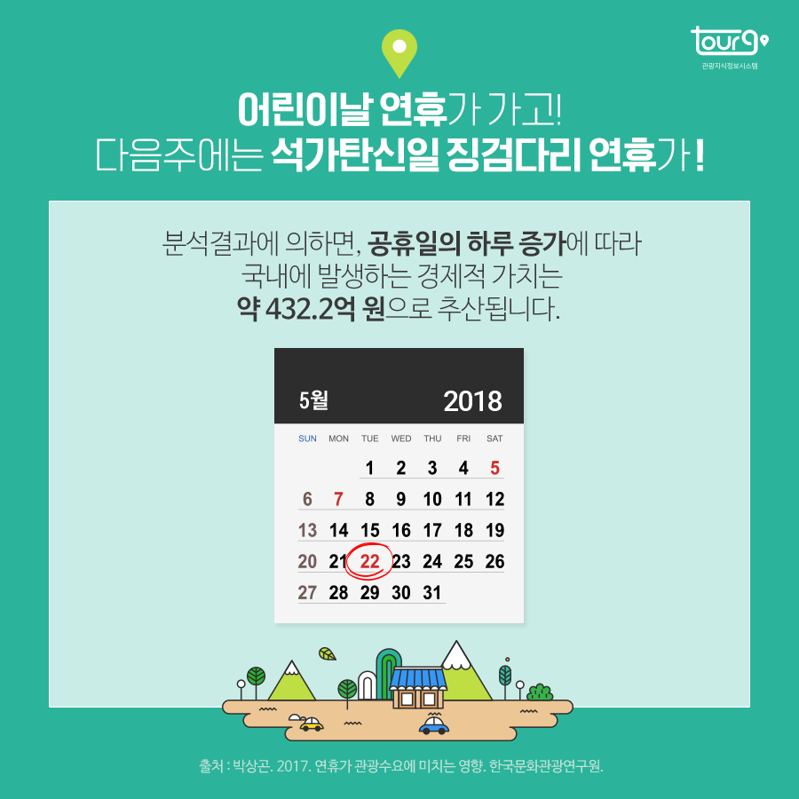 카드뉴스이미지