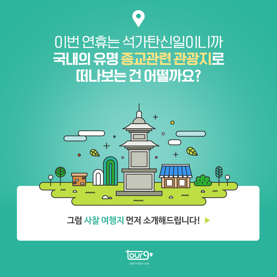 카드뉴스이미지