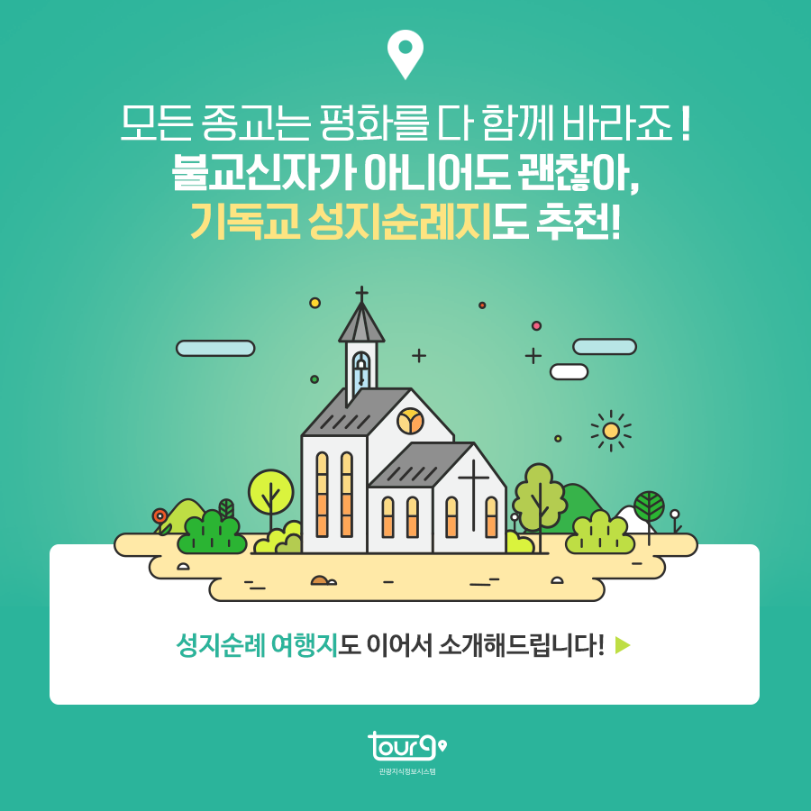 카드뉴스이미지