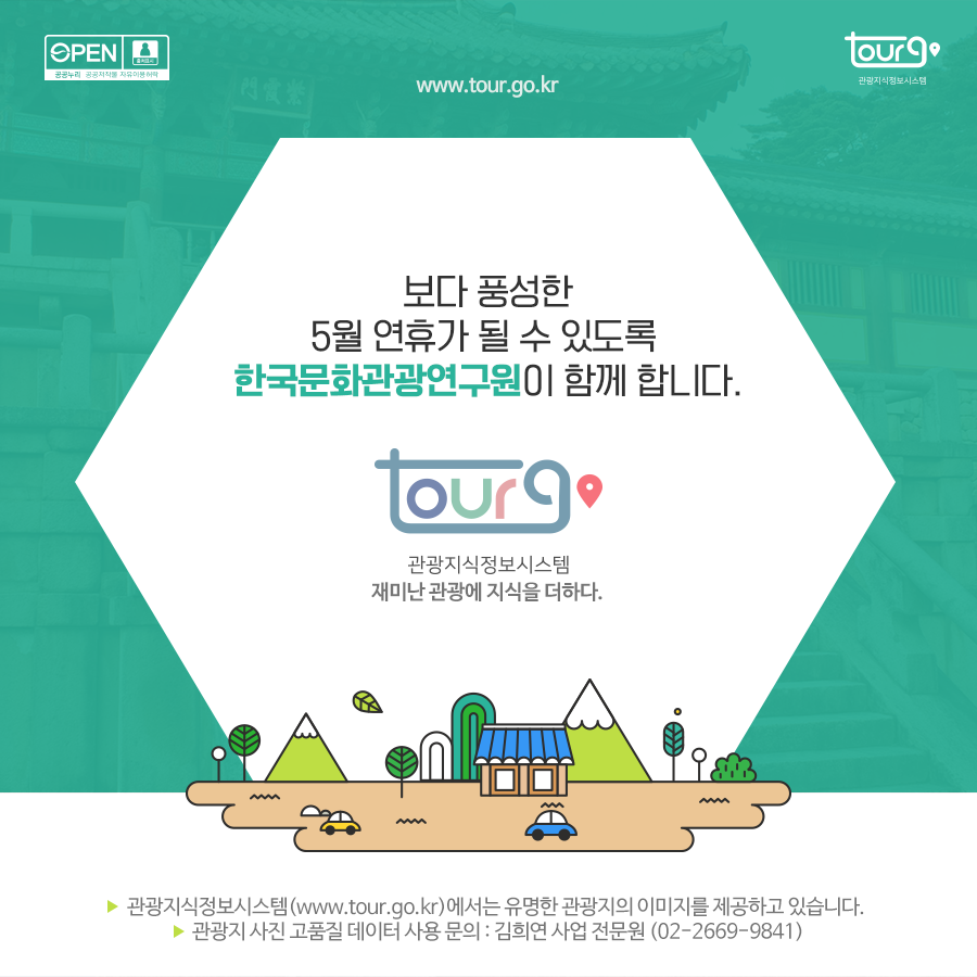 카드뉴스이미지