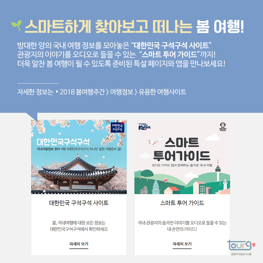 카드뉴스이미지