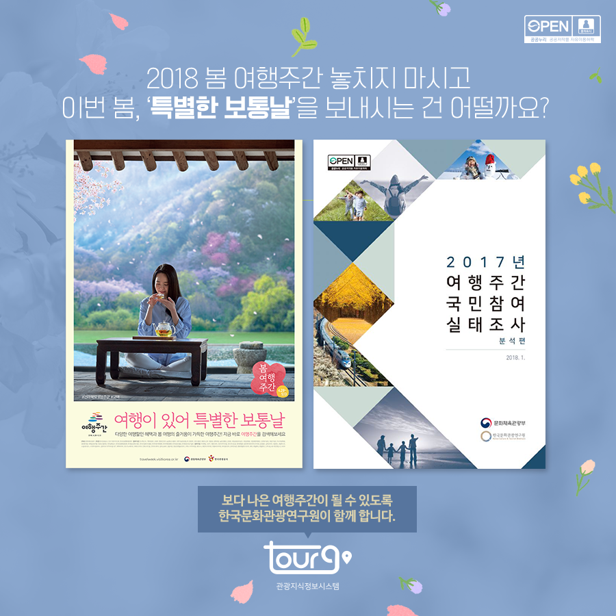 카드뉴스이미지