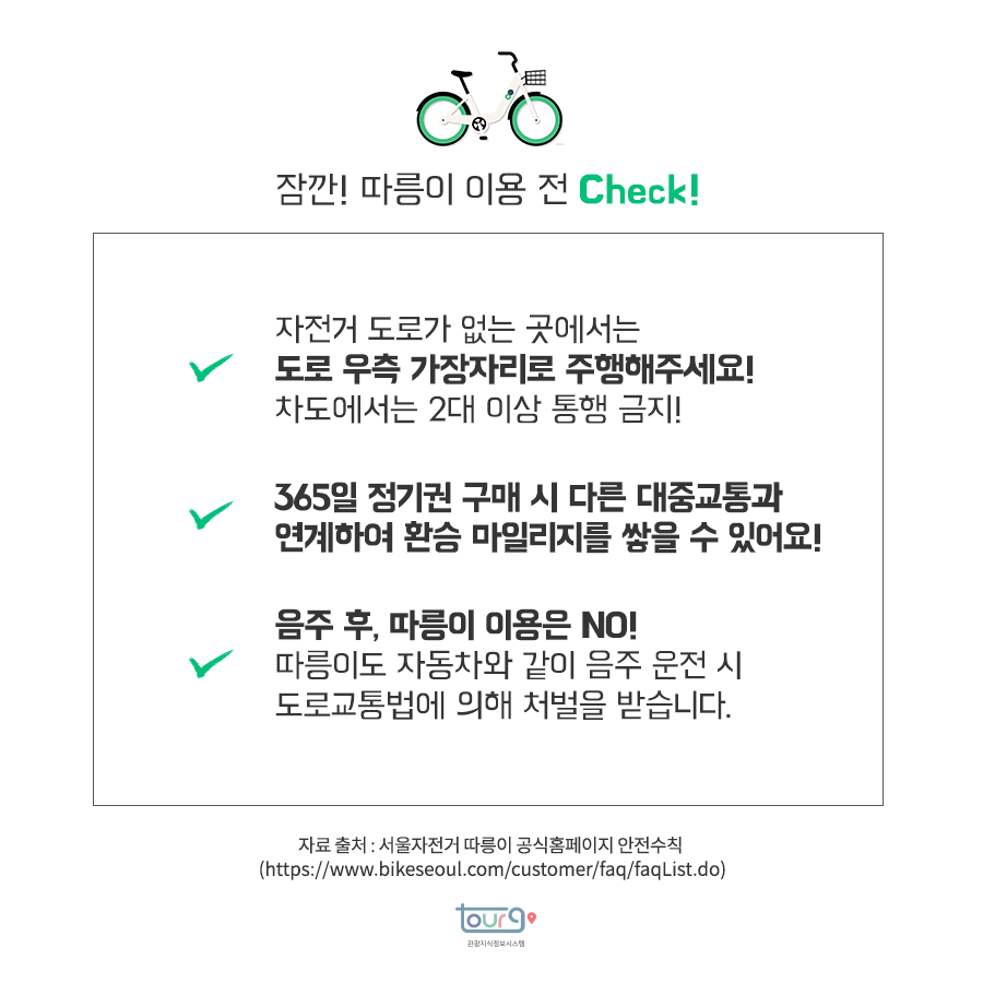 카드뉴스이미지