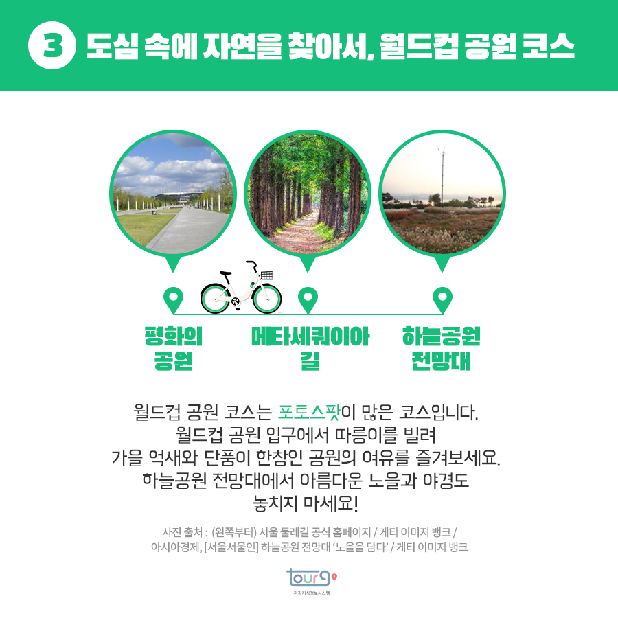 카드뉴스이미지