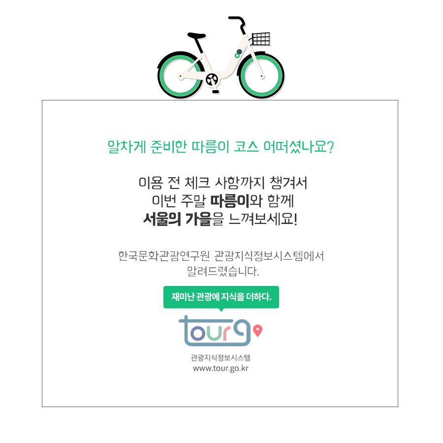 카드뉴스이미지