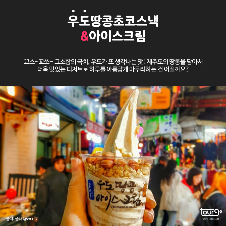 카드뉴스이미지