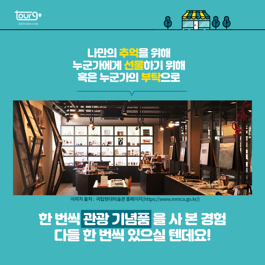 카드뉴스이미지