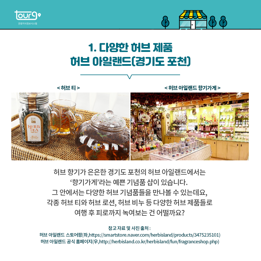 카드뉴스이미지