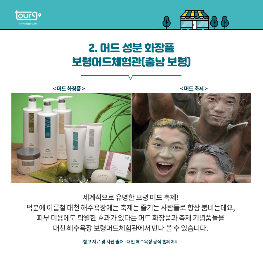 카드뉴스이미지