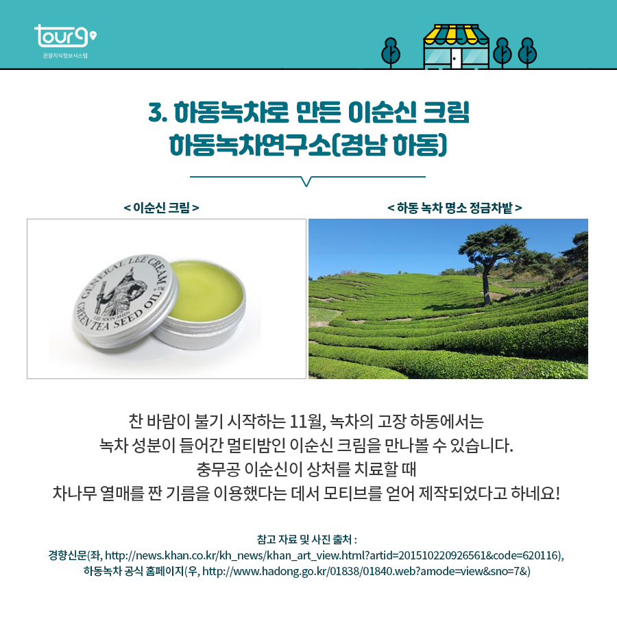 카드뉴스이미지