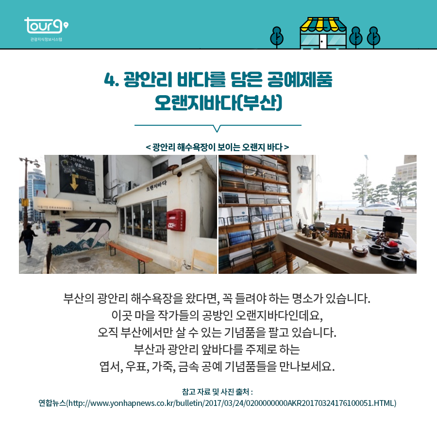 카드뉴스이미지