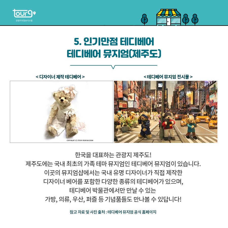 카드뉴스이미지