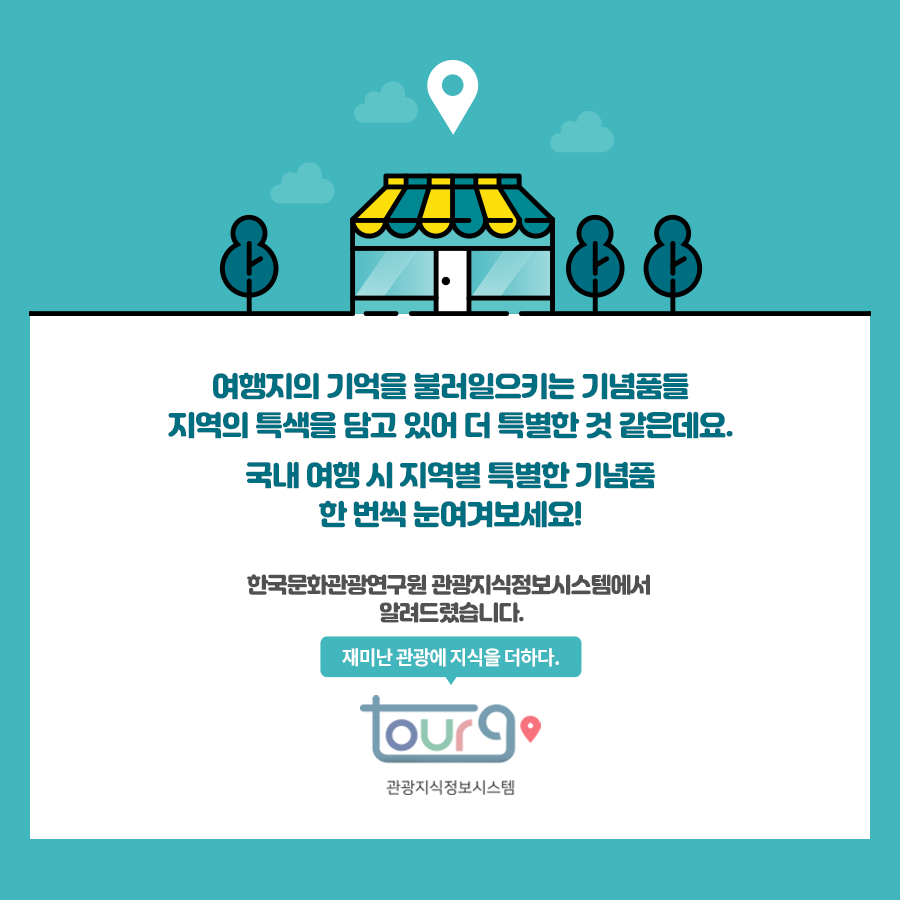 카드뉴스이미지