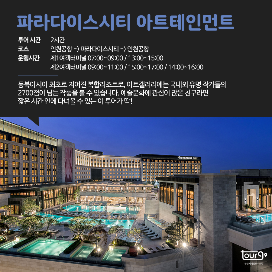 카드뉴스이미지