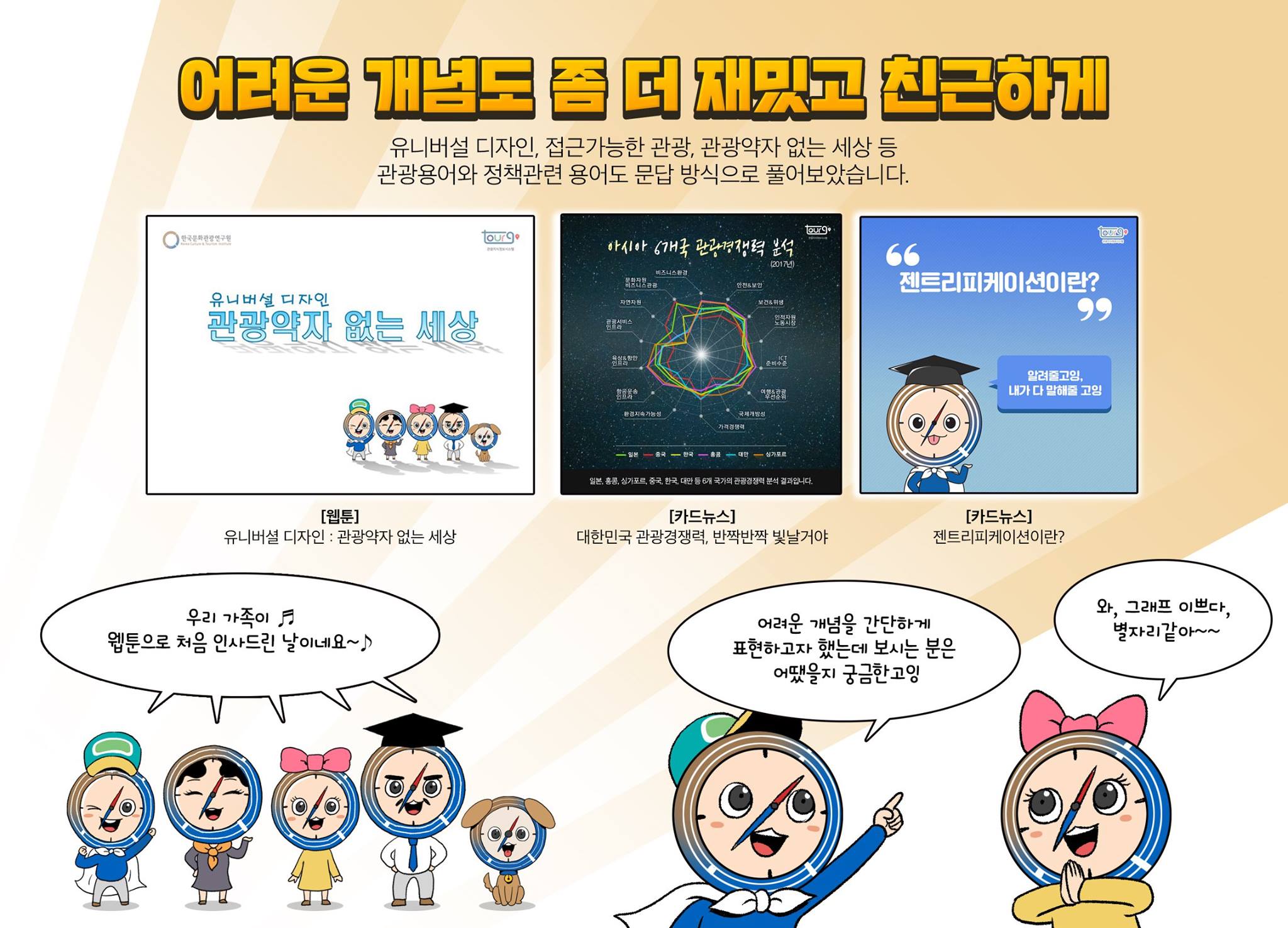 카드뉴스이미지