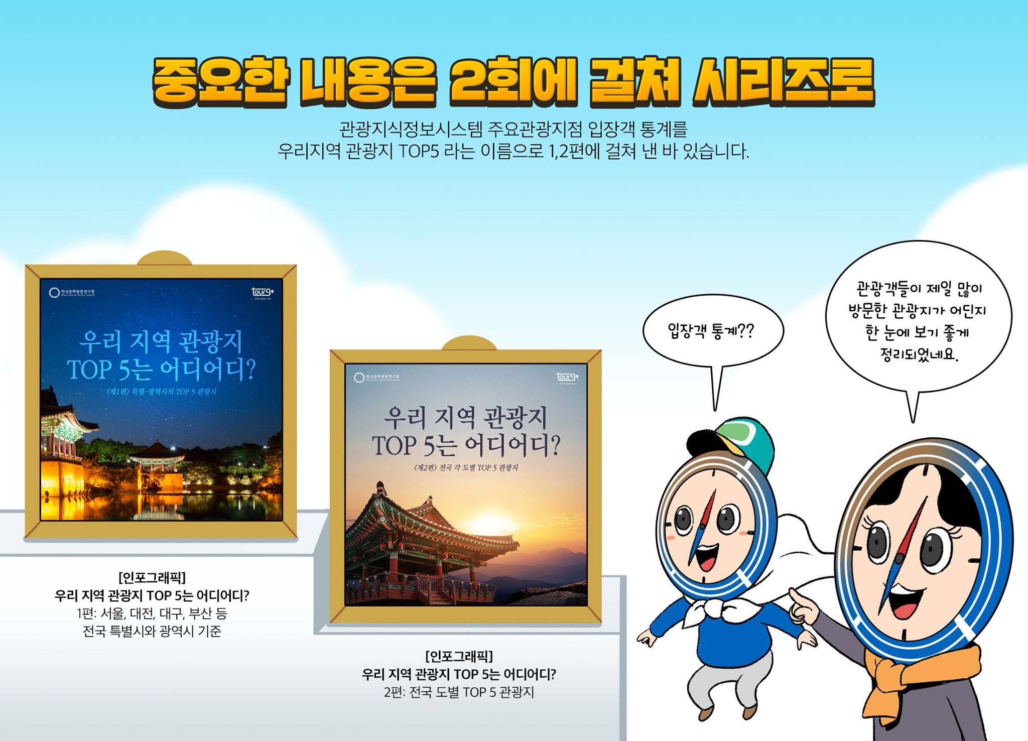 카드뉴스이미지