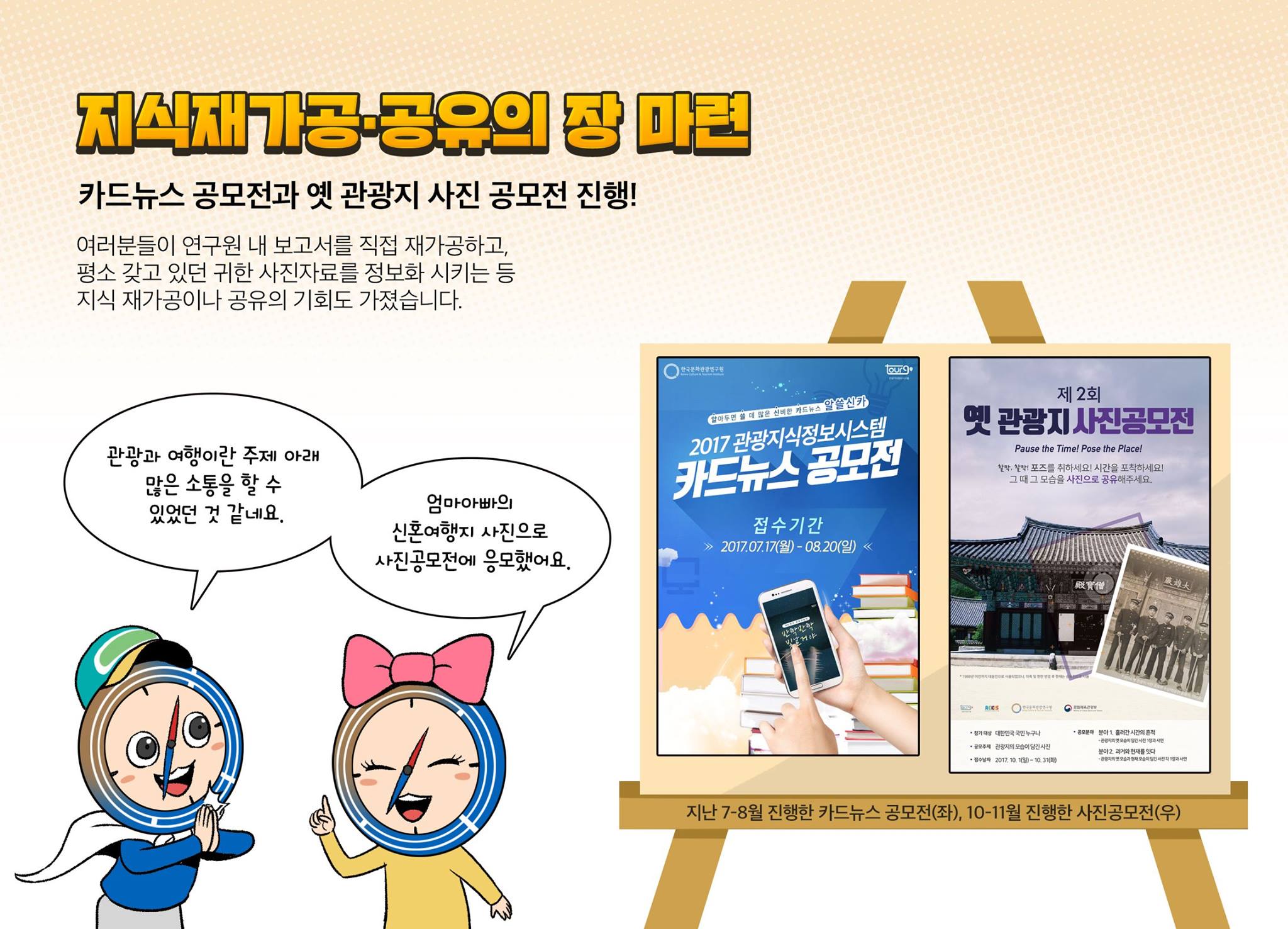 카드뉴스이미지