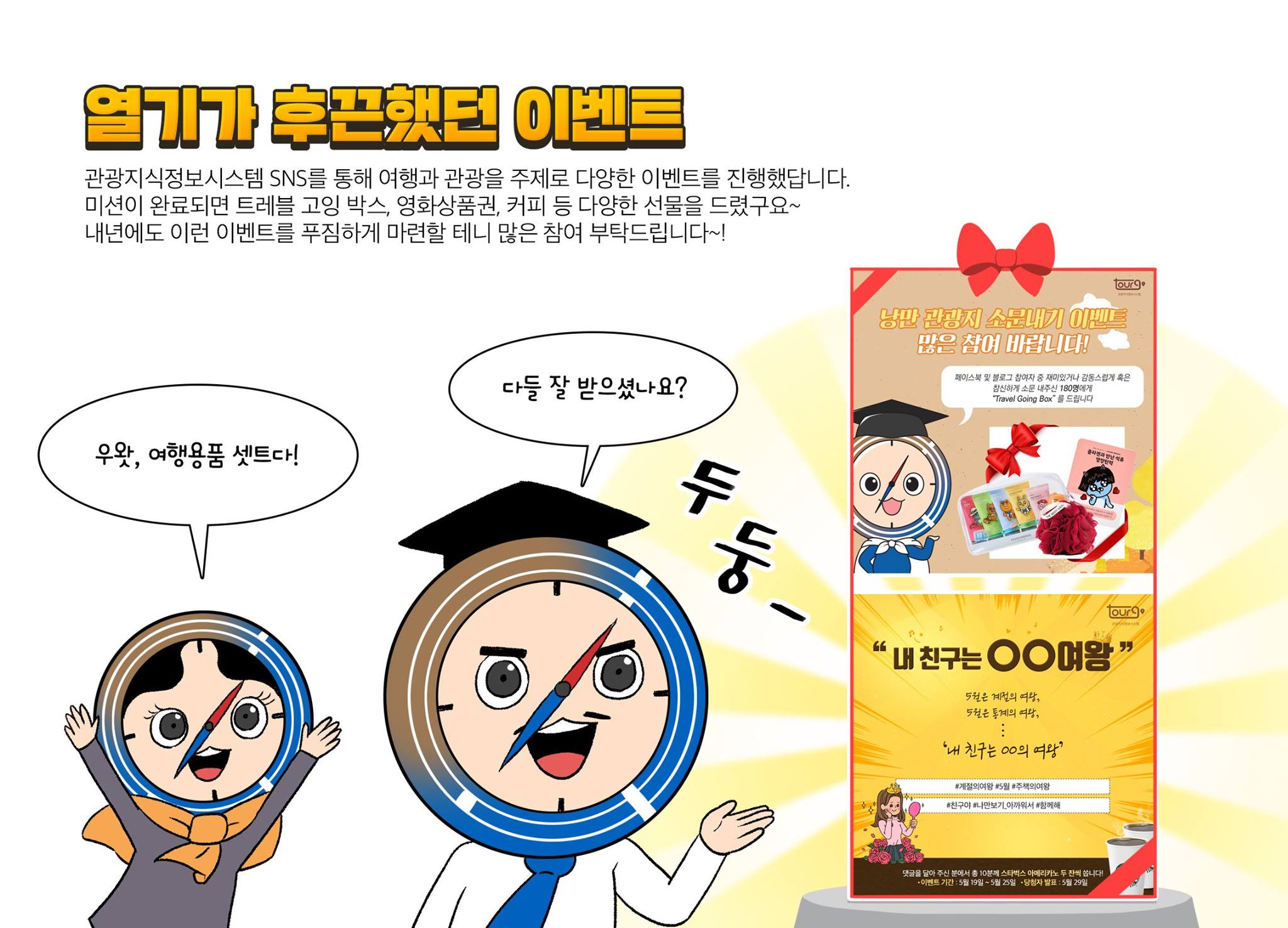 카드뉴스이미지