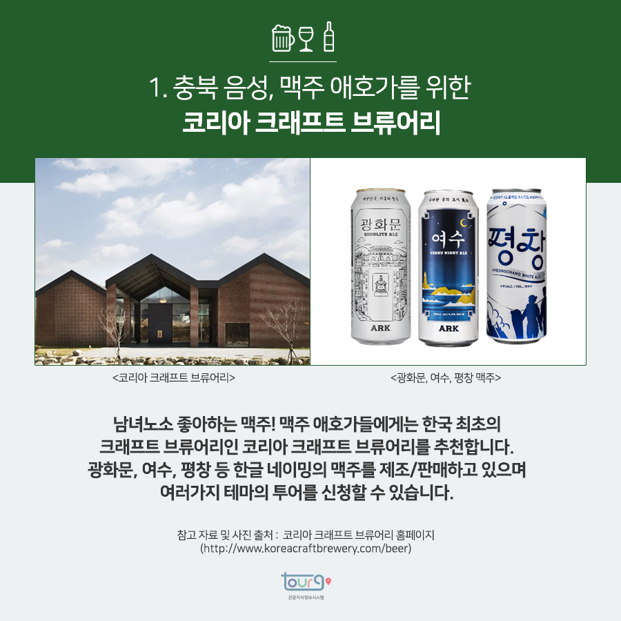 카드뉴스이미지