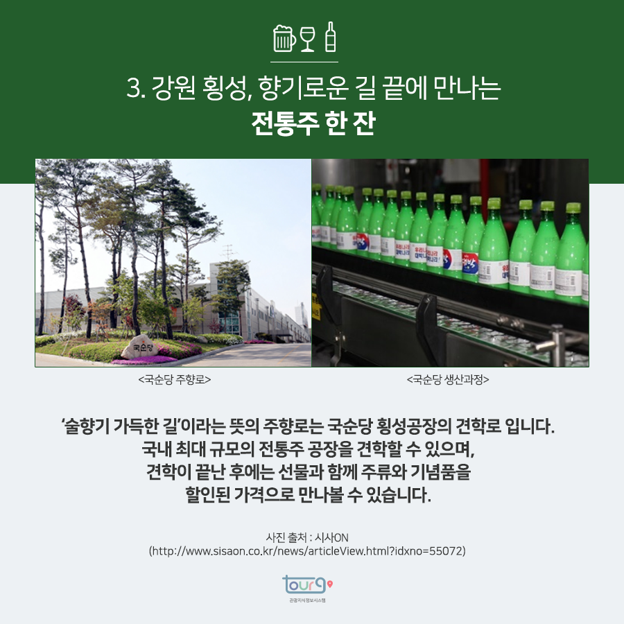 카드뉴스이미지