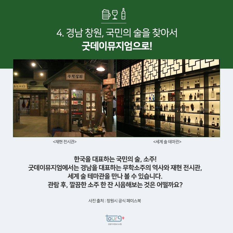 카드뉴스이미지