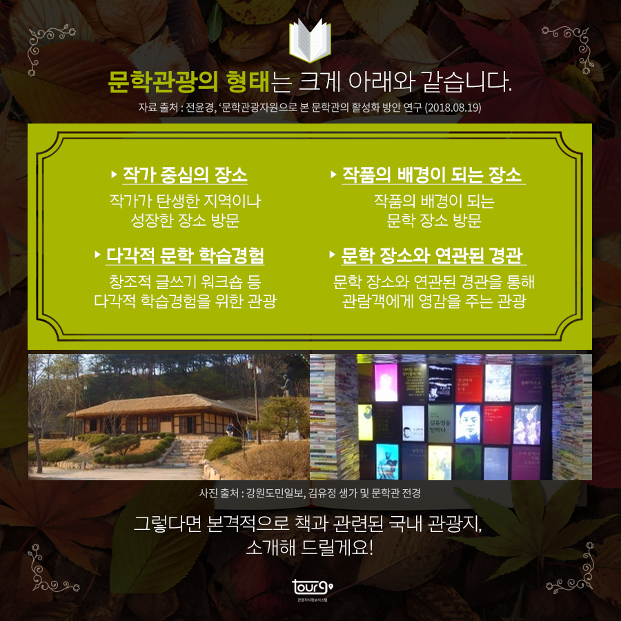 카드뉴스이미지