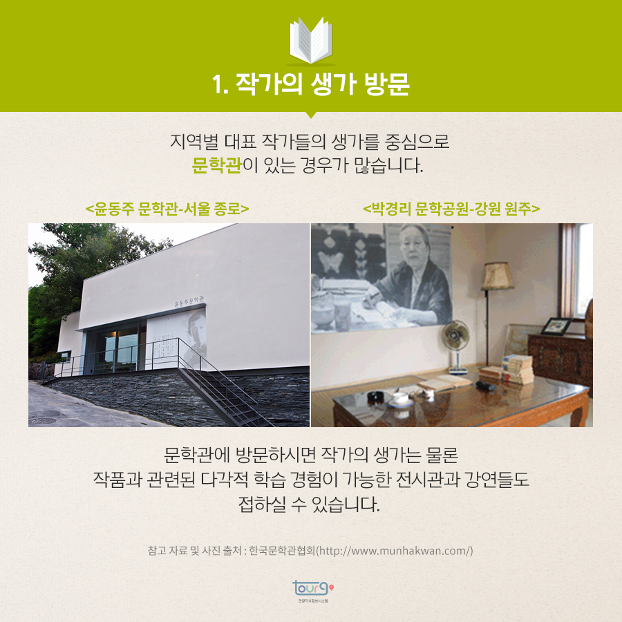 카드뉴스이미지