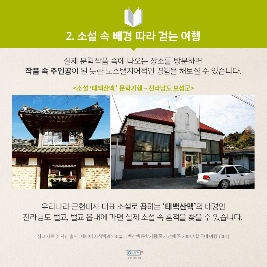 카드뉴스이미지