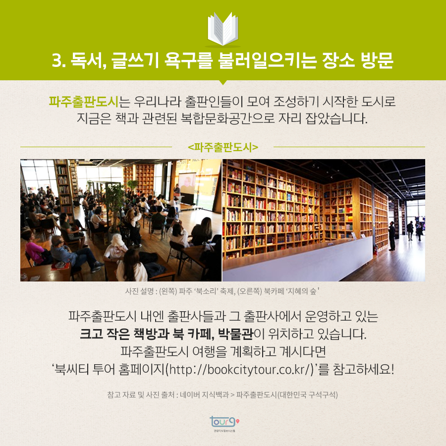 카드뉴스이미지