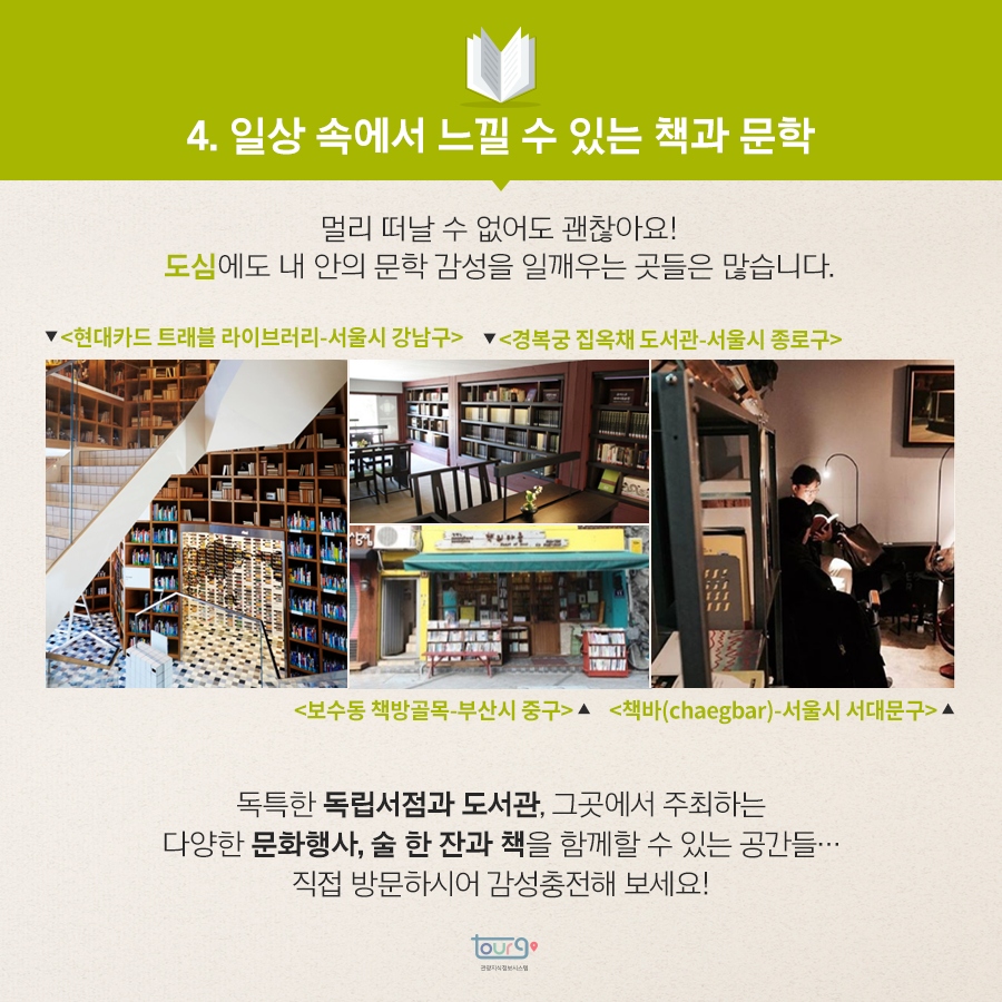 카드뉴스이미지